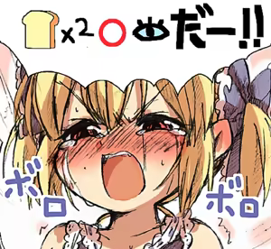 Page 25 of ふみたん - preview thumbnail