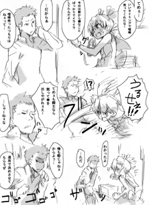 Page 286 of ふみたん - preview thumbnail