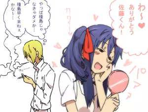 Page 297 of ふみたん - preview thumbnail