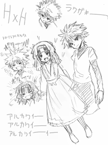 Page 379 of ふみたん - preview thumbnail