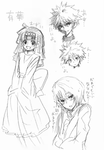 Page 382 of ふみたん - preview thumbnail