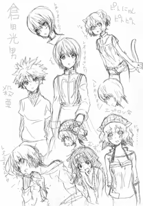 Page 383 of ふみたん - preview thumbnail