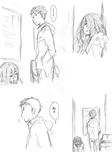 Page 395 of ふみたん - preview thumbnail