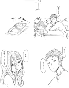 Page 400 of ふみたん - preview thumbnail