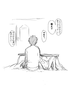 Page 414 of ふみたん - preview thumbnail