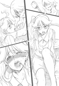 Page 447 of ふみたん - preview thumbnail