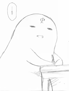 Page 452 of ふみたん - preview thumbnail