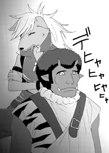 Page 537 of ふみたん - preview thumbnail