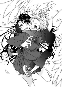 Page 539 of ふみたん - preview thumbnail
