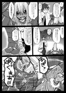 Page 562 of ふみたん - preview thumbnail