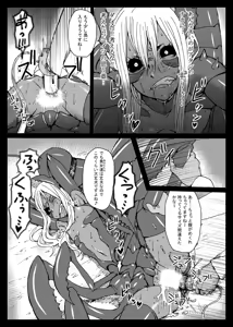 Page 563 of ふみたん - preview thumbnail
