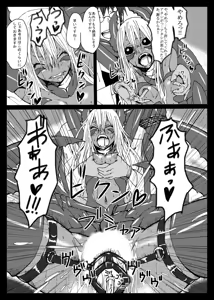 Page 565 of ふみたん - preview thumbnail