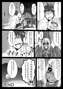Page 566 of ふみたん - preview thumbnail