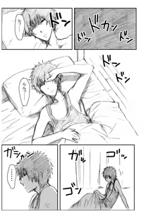 Page 593 of ふみたん - preview thumbnail
