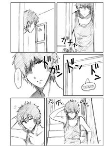 Page 594 of ふみたん - preview thumbnail
