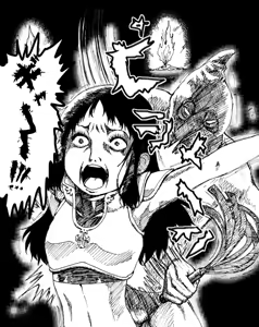 Page 619 of ふみたん - preview thumbnail