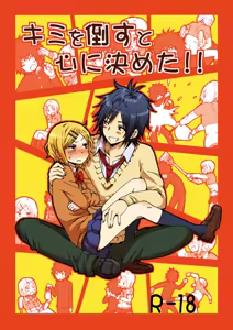 Page 694 of ふみたん - preview thumbnail
