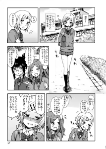 Page 699 of ふみたん - preview thumbnail