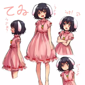 Page 728 of ふみたん - preview thumbnail
