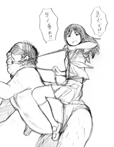 Page 759 of ふみたん - preview thumbnail