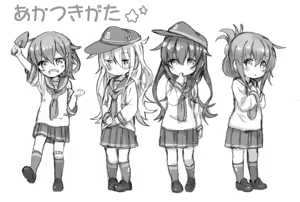 Page 780 of ふみたん - preview thumbnail