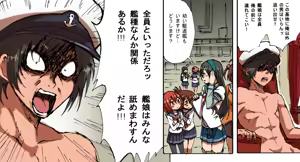 Page 795 of ふみたん - preview thumbnail
