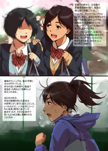 Page 880 of ふみたん - preview thumbnail