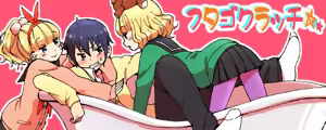 Page 900 of ふみたん - preview thumbnail