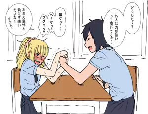 Page 907 of ふみたん - preview thumbnail