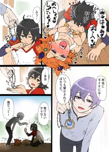 Page 941 of ふみたん - preview thumbnail