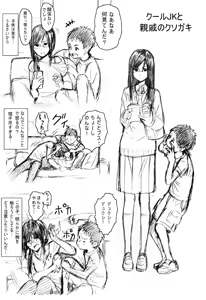 Page 950 of ふみたん - preview thumbnail