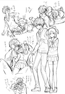 Page 963 of ふみたん - preview thumbnail