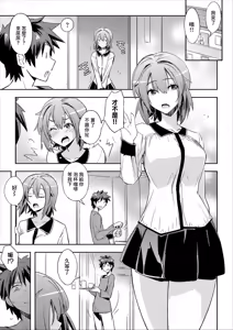 Page 3 of Back stage pass - preview thumbnail