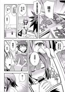 Page 4 of Back stage pass - preview thumbnail