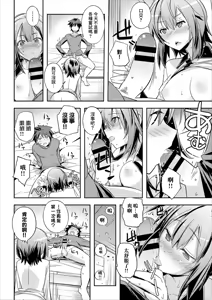Page 8 of Back stage pass - preview thumbnail