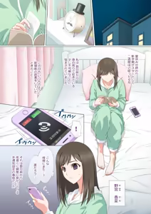 Page 3 of Somari ai - preview thumbnail