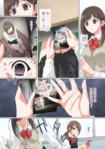 Page 8 of Somari ai - preview thumbnail
