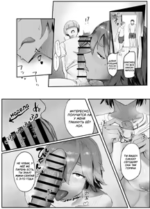 Page 16 of Watashi no Niku Dildo-kun 1  | Моя игрушка - preview thumbnail