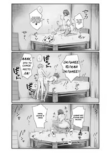 Page 26 of Watashi no Niku Dildo-kun 1  | Моя игрушка - preview thumbnail