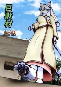 Kyoju mura — hentai manga cover on Fhentai