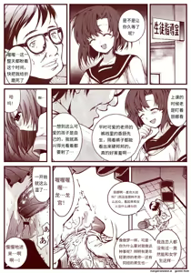 Page 103 of 竜宮レナシリーズ1-16 - preview thumbnail