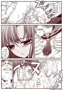 Page 104 of 竜宮レナシリーズ1-16 - preview thumbnail