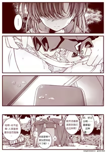 Page 107 of 竜宮レナシリーズ1-16 - preview thumbnail