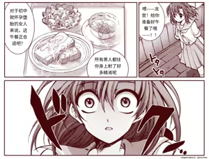 Page 11 of 竜宮レナシリーズ1-16 - preview thumbnail