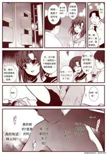 Page 112 of 竜宮レナシリーズ1-16 - preview thumbnail