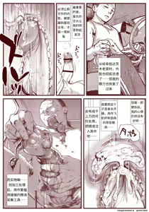 Page 116 of 竜宮レナシリーズ1-16 - preview thumbnail