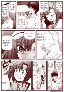Page 117 of 竜宮レナシリーズ1-16 - preview thumbnail