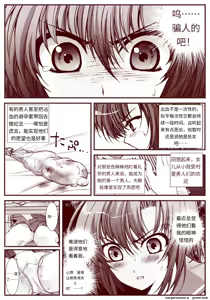 Page 121 of 竜宮レナシリーズ1-16 - preview thumbnail