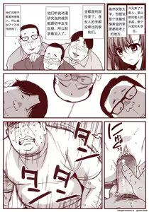 Page 122 of 竜宮レナシリーズ1-16 - preview thumbnail