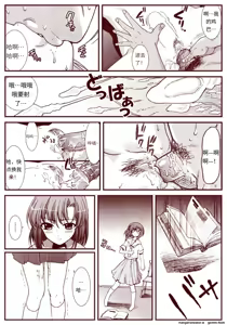Page 123 of 竜宮レナシリーズ1-16 - preview thumbnail